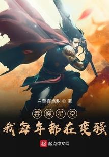 星尘耀世