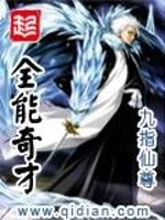 时启之书
