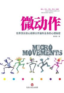 水蓝纪元