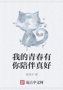 幻想位面旅行