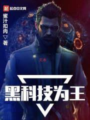 谁主人间