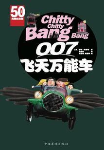 王者：全球进化