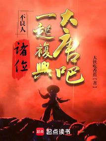 穿越成永乐皇帝的女儿