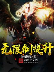 我们一起在荒岛的那些日子