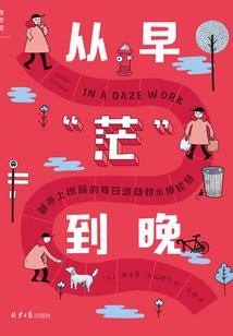 原来有你在