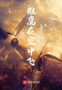 阴阳炼药师