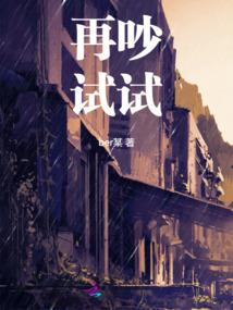 团宠小农女竟是大佬中的大佬
