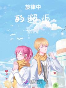 误惹极品妖孽
