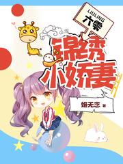 网游之混沌牧师