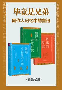 毒奶树下道如来