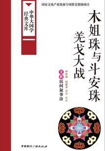 王者荣耀之重逢之时