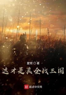 嘴强之王