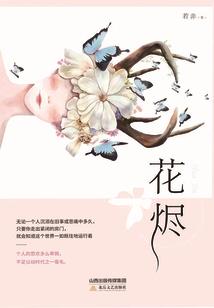 黑暗总裁追妻记