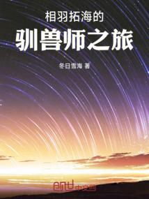 玄烨世界