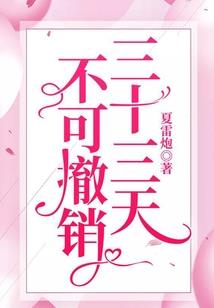 幻世来客