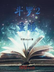 绕阳花