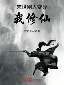 力悍九天