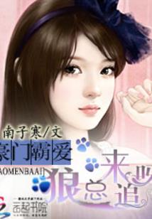 背上书包去修仙