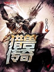 阎王有点撩