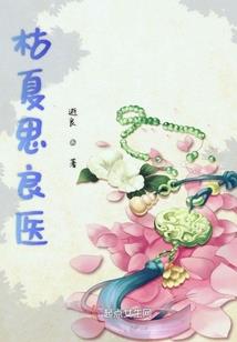 幸得遇