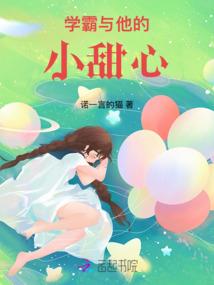 麟溪传