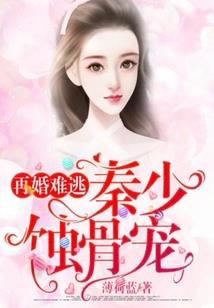 《参见夏小姐》