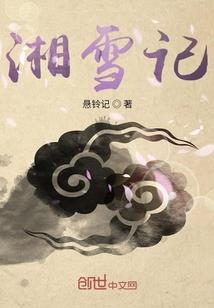 墓王之王