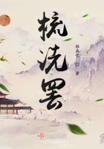 坠星泪