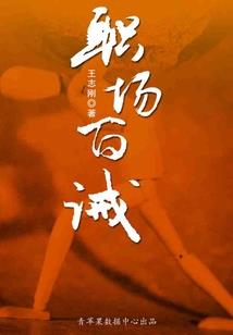 所谓你我