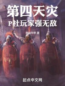 阀战