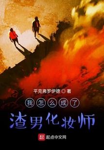 异世之传奇剑神