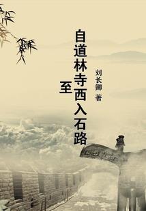 非典型异世