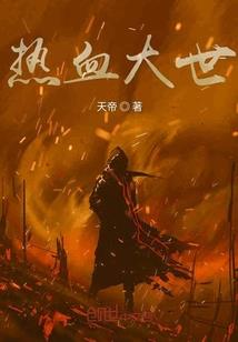 邪魅公主之恋