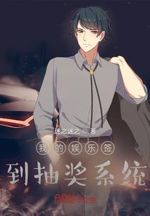 妖途传