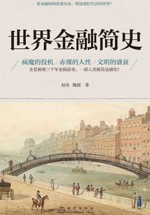 豹疯