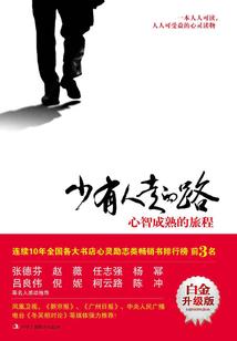 神的幻想乡