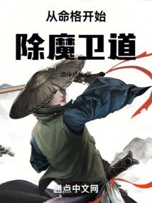 虫族征战二次元