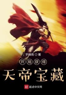 主君传说