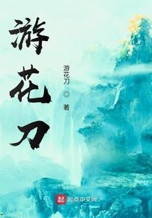 造物传说