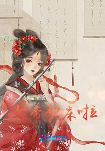 十三杀之必应楼