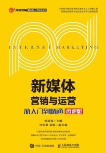 六月梦华录