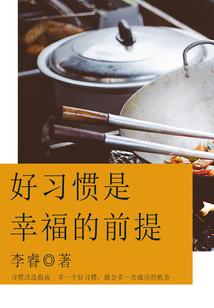 邪恋——江山