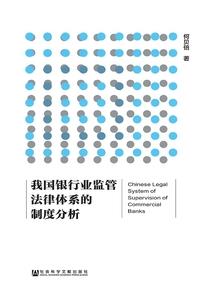 职念永恒