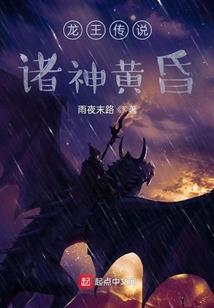 妖仙猎