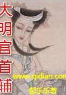 命运涅槃