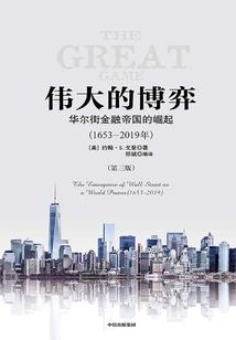 梦诡幻想录