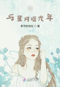 双生彼岸之花开