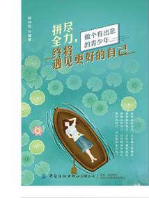 深渊巡礼