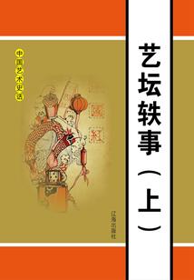 邪王嗜宠之绝色小狂妃