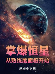 改变命运的重生者